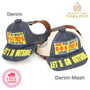 ★受注生産★ガーデン オブ エデン Garden of Eden DENIM CAP【小型犬 アクセサリー セレブ ハット 帽子】 送料無料