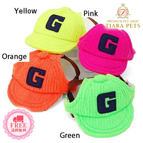 ★受注生産★ガーデン オブ エデン Garden of Eden ベースボールCAP(ネオン)【小型犬 セレブ ハット 帽子】 送料無料