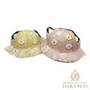 ★受注生産★ガーデン オブ エデン Garden of Eden 麦わらマーガレットハット【小型犬 セレブ 帽子 キャップ ハット】
