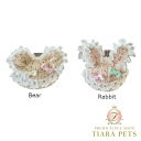 ★受注生産★ガーデン オブ エデン Garden of Eden 森のうさぎ&くまさんハット【小型犬 セレブ 帽子 キャップ ハット】