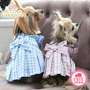 ワンオクターヴ ONE OCTAVE ギンガムチェックワンピ【小型犬 犬服 ウエア ワンピース ドレス セレブ】 送料無料