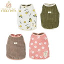 ティノティート TINOTITO プリントリバーシブルベスト(XL/XXL)【犬服 小型犬 ウエア セレブ アウター 上着 ジャケット コート】 送料無料