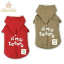 ティノティート TINOTITO とんがりフードナイロンコート(XL/XXL)【犬服 小型犬 ウエア セレブ アウター 上着 ジャケット コート】 送料無料