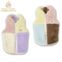 ティノティート TINOTITO パステルブロックボアコート(M/L)【犬服 小型犬 ウエア セレブ アウター 上着 ジャケット コート】 送料無料