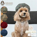 ティノティート TINOTITO ベレー帽【小型犬 犬用 帽子 ベレー帽 ヘアアクセサリー】
