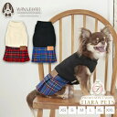 ティノティート TINOTITO タータンチェックワンピ【小型犬 犬服 ワンピース ノースリーブ】