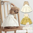 ティノティート TINOTITO ニュアンスカラーワンピ【小型犬 犬服 ワンピース ノースリーブ】