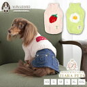 ティノティート TINOTITO マシュマロハイネックニット【小型犬 犬服 トップス ニット セーター】