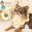 ティノティート TINOTITO チューリップクーリングスタイ【小型犬 犬用 スタイ カジュアル】