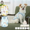 ティノティート TINOTITO ドリッピング柄タンク【小型犬 犬服 トップス タンクトップ カジュアル】