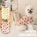 ティノティート TINOTITO ビスケットTシャツ【小型犬 犬服 トップス タンクトップ カジュアル】