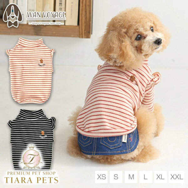 ティノティート TINOTITO 肩フリル長袖トレーナー【小型犬 犬服 ドッグウェア トップス トレーナー ス..