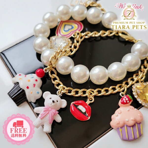 ウーフリンク WOOFLINK SWEETIE NECKLACE【小型犬 セレブ アクセサリー ネックレス チョーカー】 送料無料