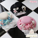 ウーフリンク WOOFLINK NICE DAY FASCINATOR HAT【小型犬 犬用 帽子 ハット セレブ】