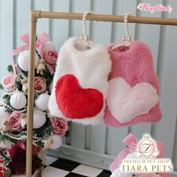 ウーフリンク WOOFLINK BIG AT HEART【小型犬 犬服 トップス ファーベスト アウター 羽織り物 セレブ】