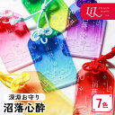 推し活グッズ お守り 祈願 アクリル キーホルダー 沼 推し沼 グラデーション 推し活グッズ かわいい 紐 応援グッズ お守り 1個から プレゼント きらきら おしゃれ 推し活 推し 企業 ノベルティ グッズ まとめ買い オーダー LiL リル