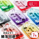 推し活グッズ お守り 祈願 キーホルダー 推し活グッズ かわいい 紐 応援グッズ お守り 1個から プレゼント プリント おしゃれ 推し活 推し 企業 ノベルテ...