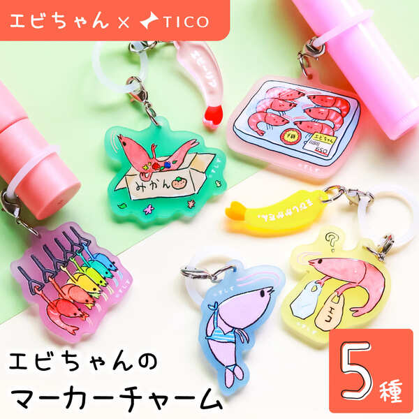 楽天市場】アンブレラマーカー（素材（生地・毛糸）アクリル）（バッグ
