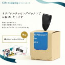 名入れ マグカップ ストレートマグ 大きい プレゼント 美濃焼き 陶器 日本製 誕生日 記念日 名前入り 大容量 結婚祝い オリジナル ギフト おうちカフェ おしゃれ シンプル 男性 女性 おすすめ 名前入 名入 母の日 父の日 まとめ買い 2