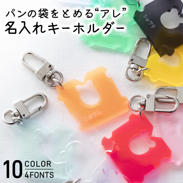 楽天市場】パン スクイーズ(キーホルダー|キーホルダー・キー 楽天市場】パン スクイーズ(キーホルダー|キーホルダー・キー
