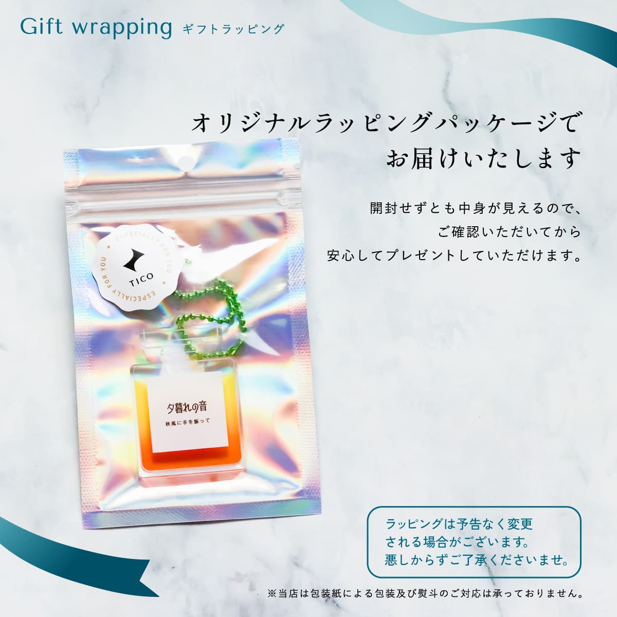 【限定クーポン発行中】 推し活グッズ オリジナル 香水 キーホルダー ボールチェーン 名入れ 文字入れ グラデ グラデーション 推し色 両面 プリント 1個から プレゼント プリント おしゃれ 推し活 推し 部活 かわいい グッズ まとめ買い オーダー TICO ティコ tiarise-10000461 アクリルグッズと名入れギフトTICO サンプル画像2