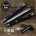 ボールペン（1000円程度） 【限定クーポン発行】 名入れ 1個から ボールペン メタル プレゼント メタルボールペン お祝い 卒業記念品 名前入り おしゃれ 卒部記念品 ノベルティ 景品 ギフト 退職祝い 入学祝い 就職祝い 卒業祝い おすすめ 名入 名前入 くすみカラー まとめ買い