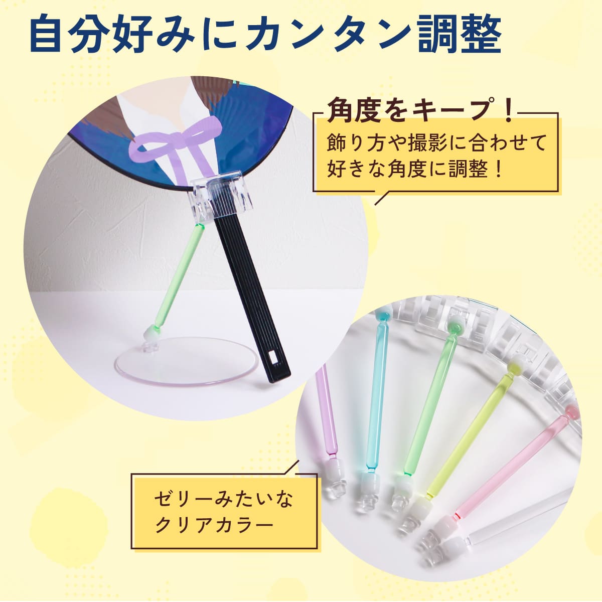 【新色登場】うちわ スタンド うちわスタンド ...の紹介画像3