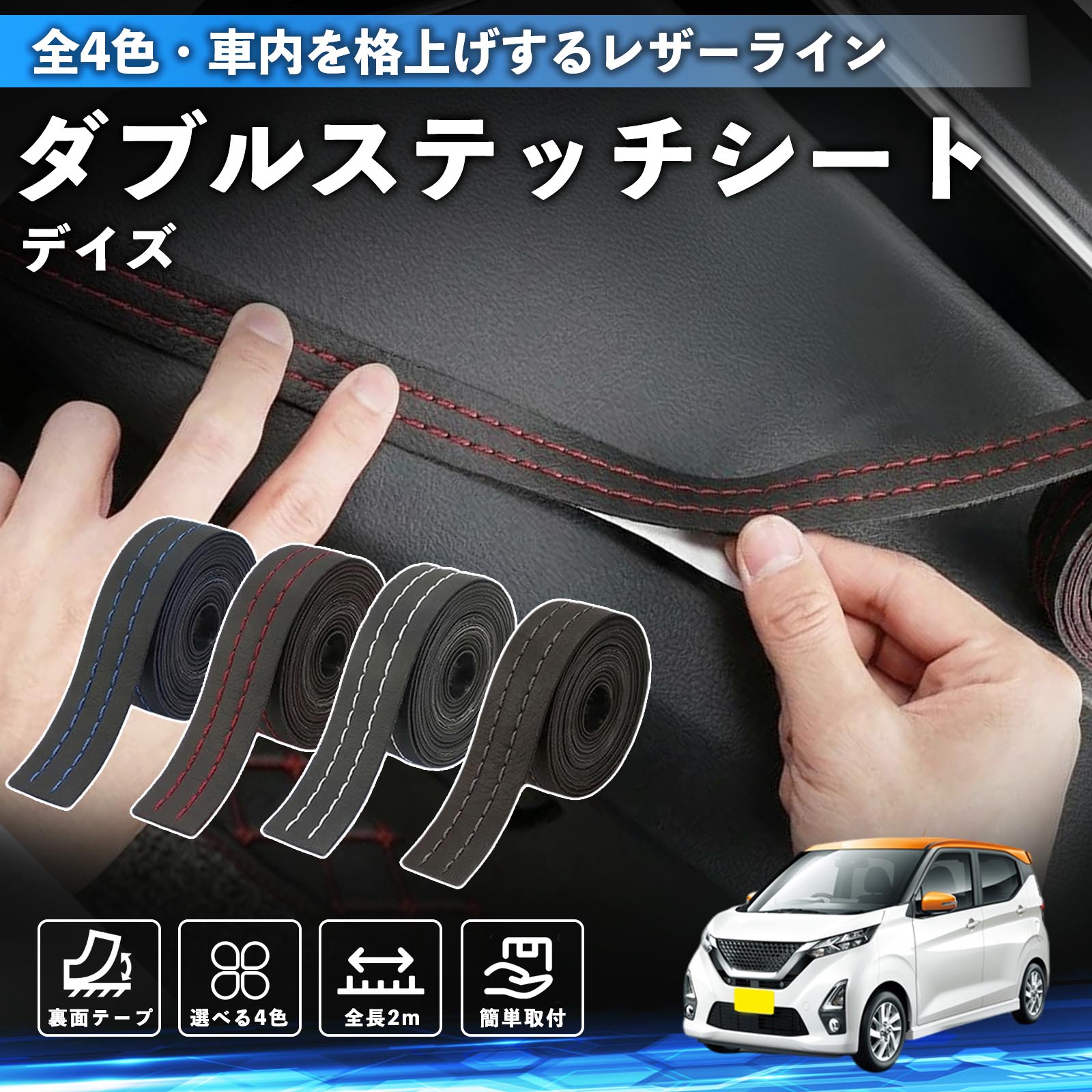 商品画像