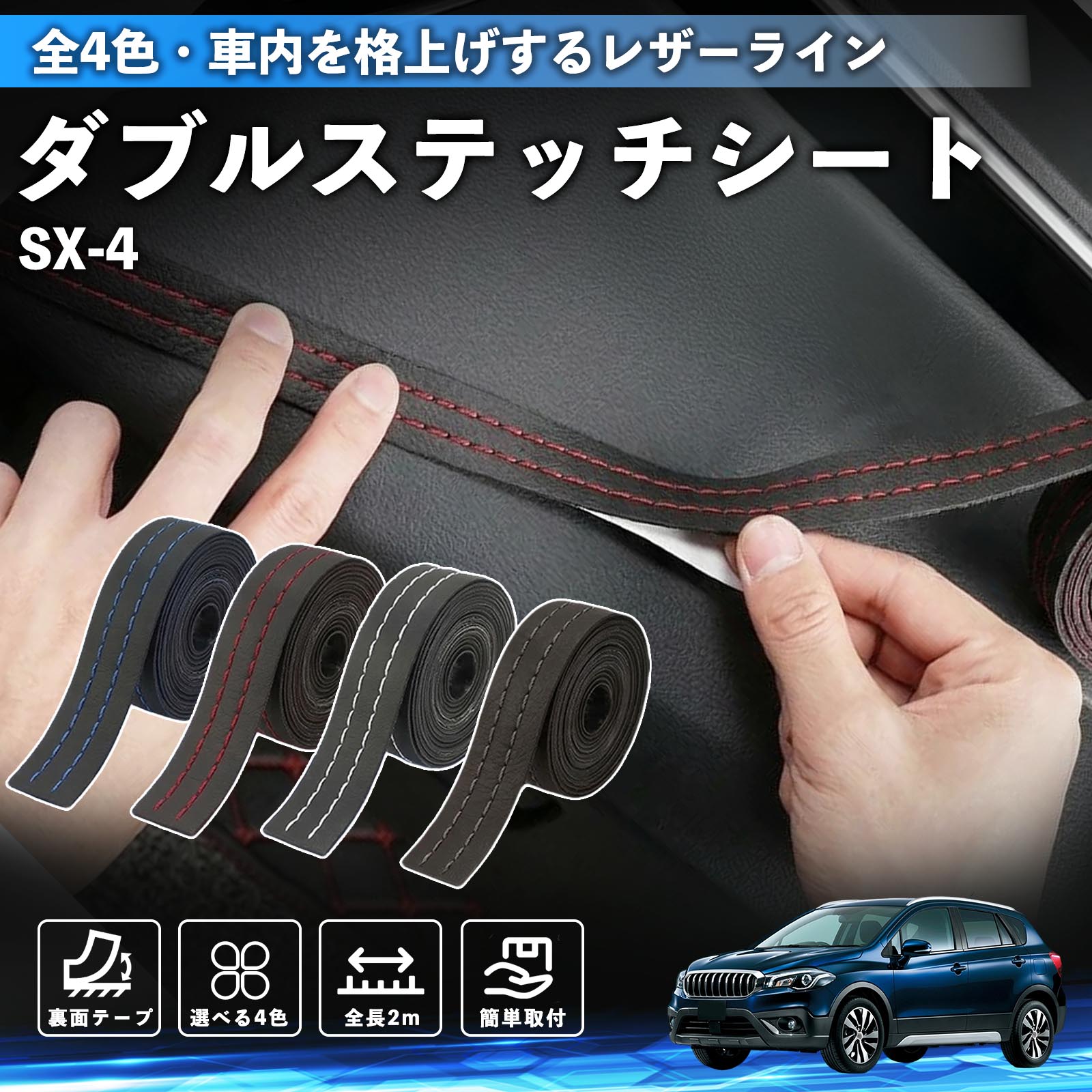 商品画像