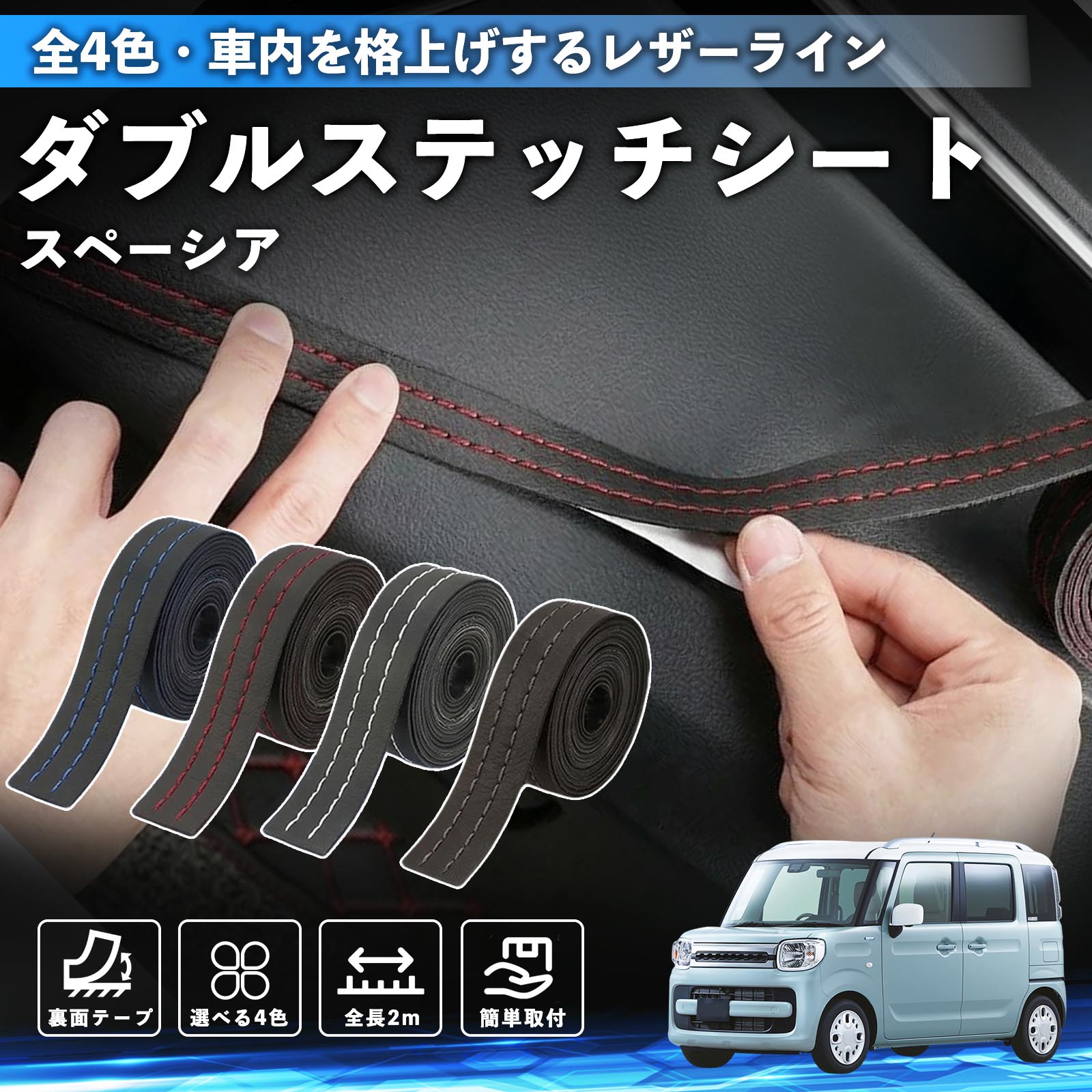 商品画像