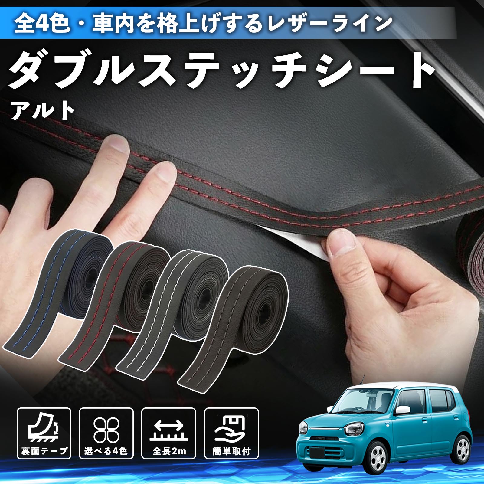 商品画像