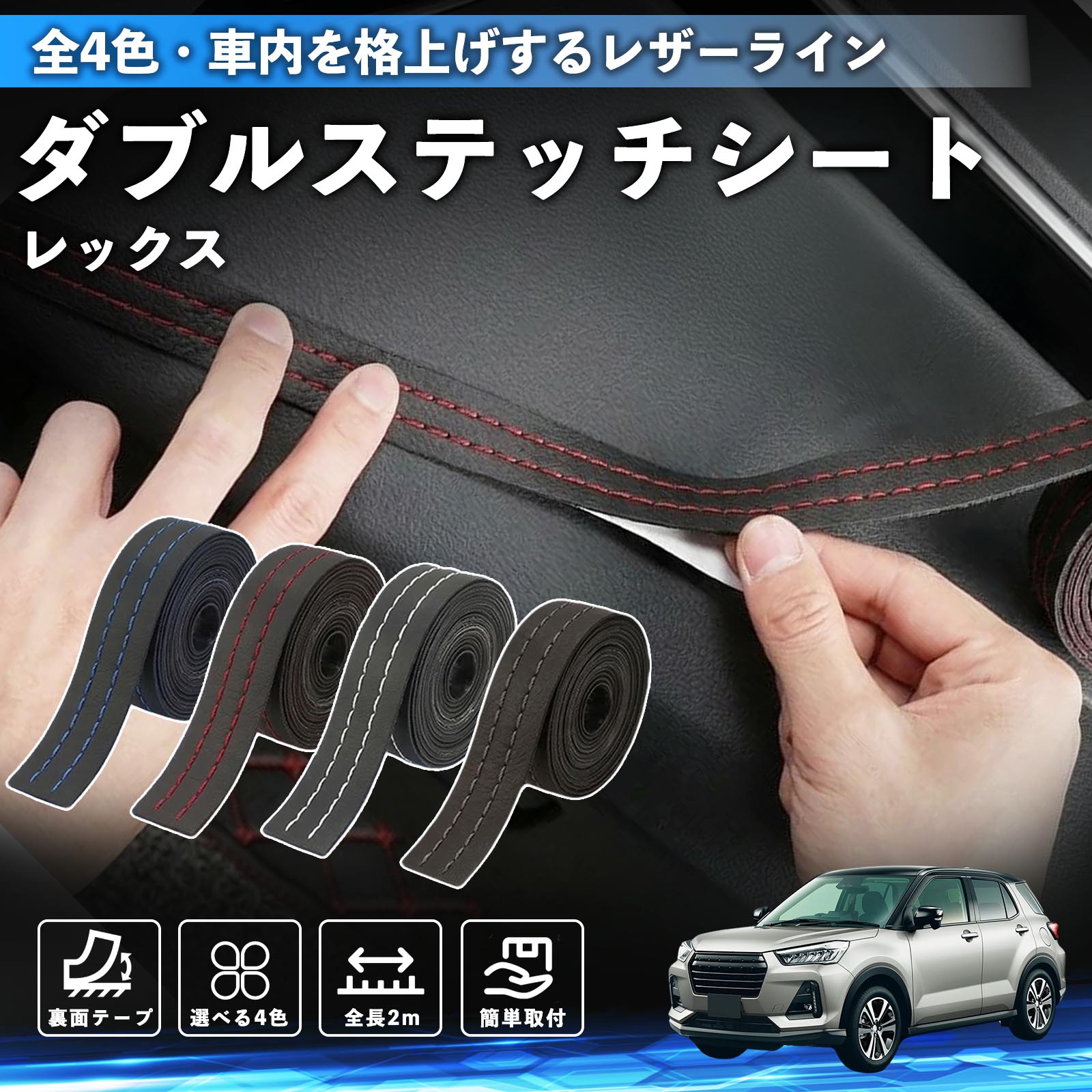 商品画像