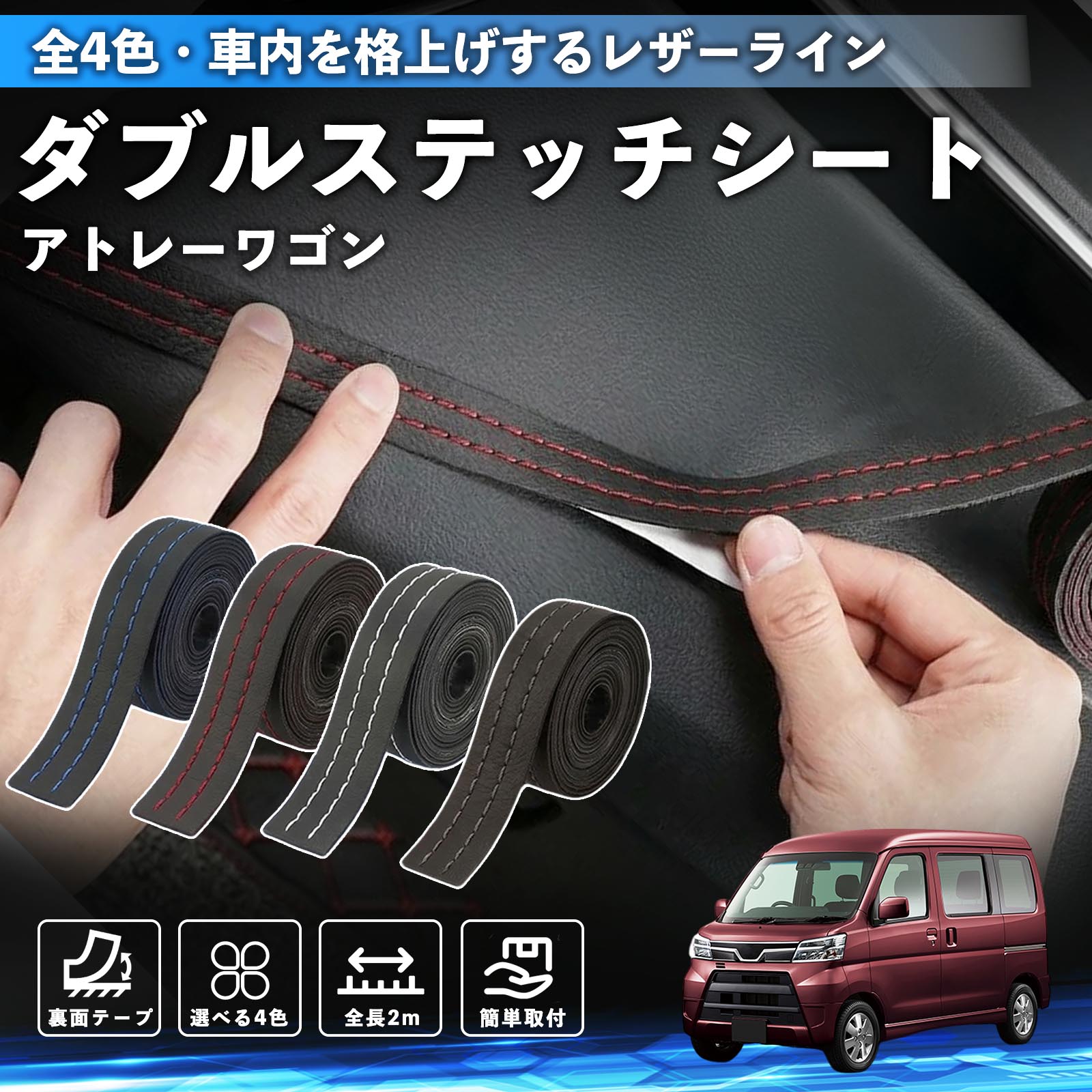 商品画像