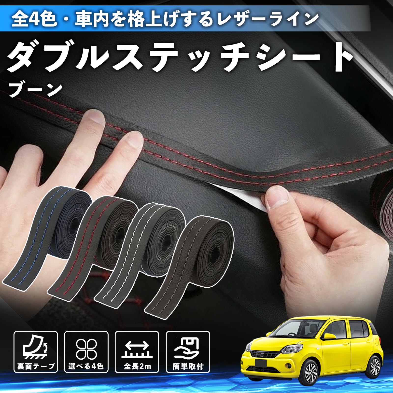 商品画像