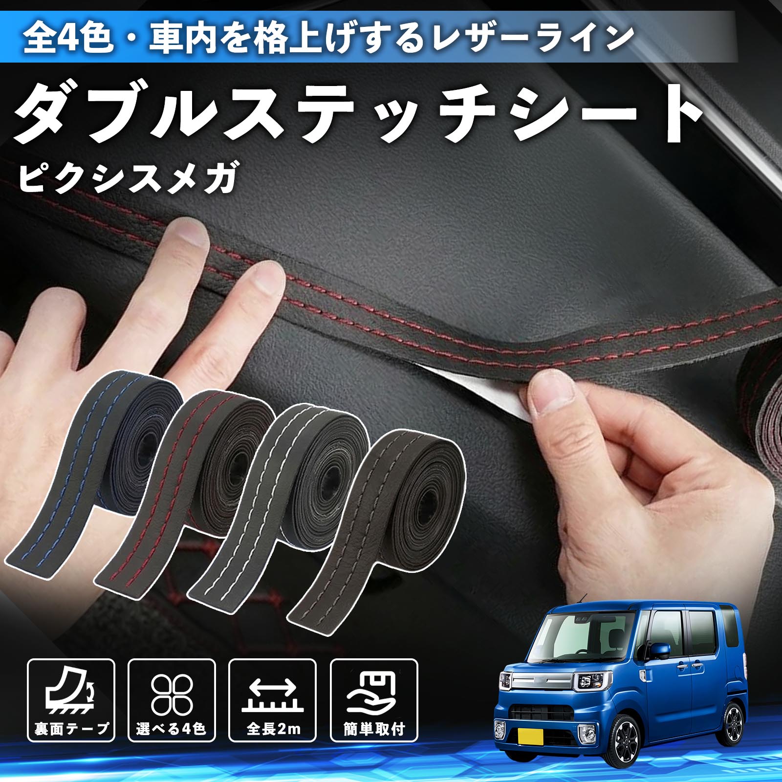 商品画像