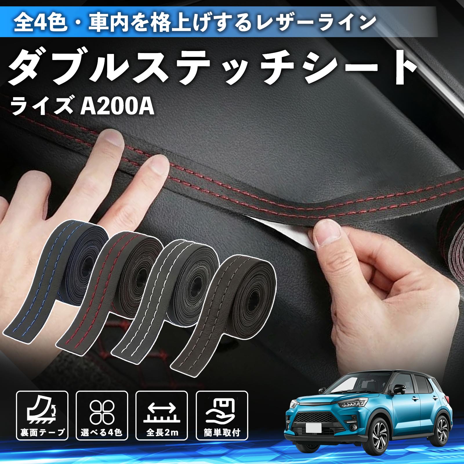 商品画像