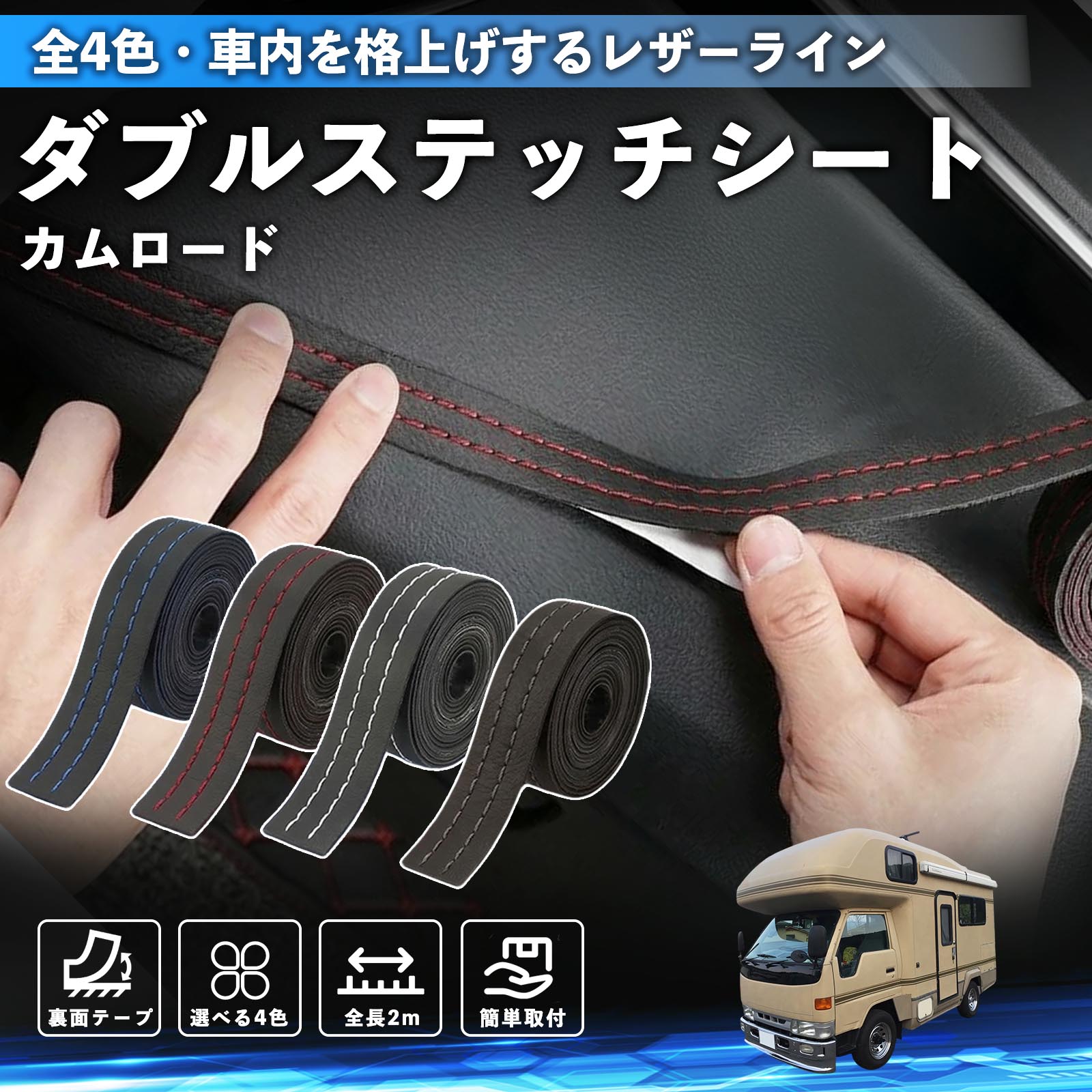 商品画像