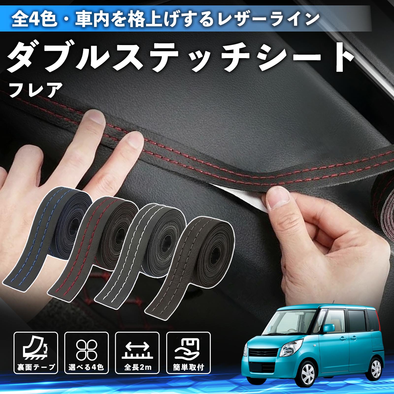 商品画像