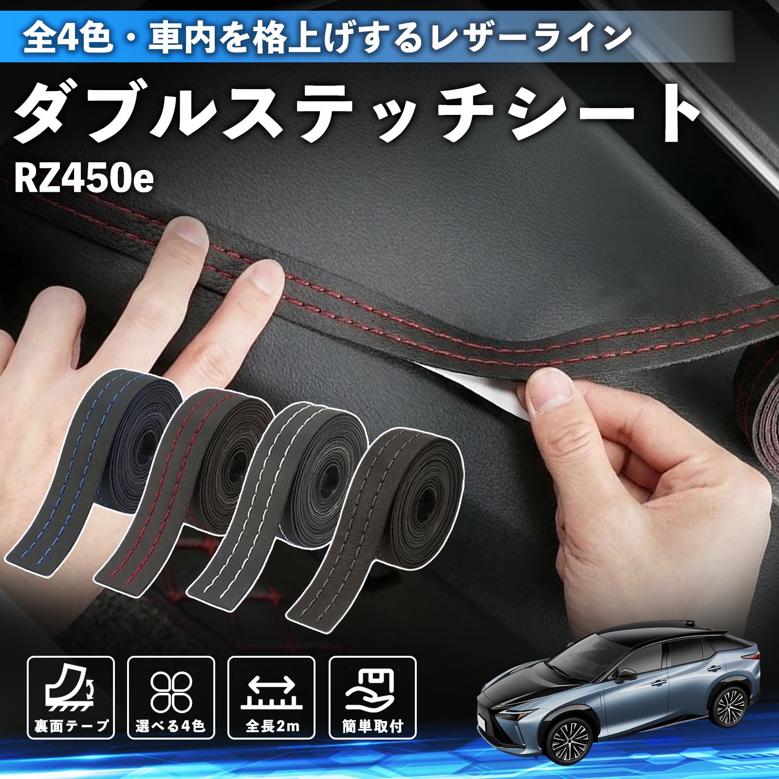 商品画像