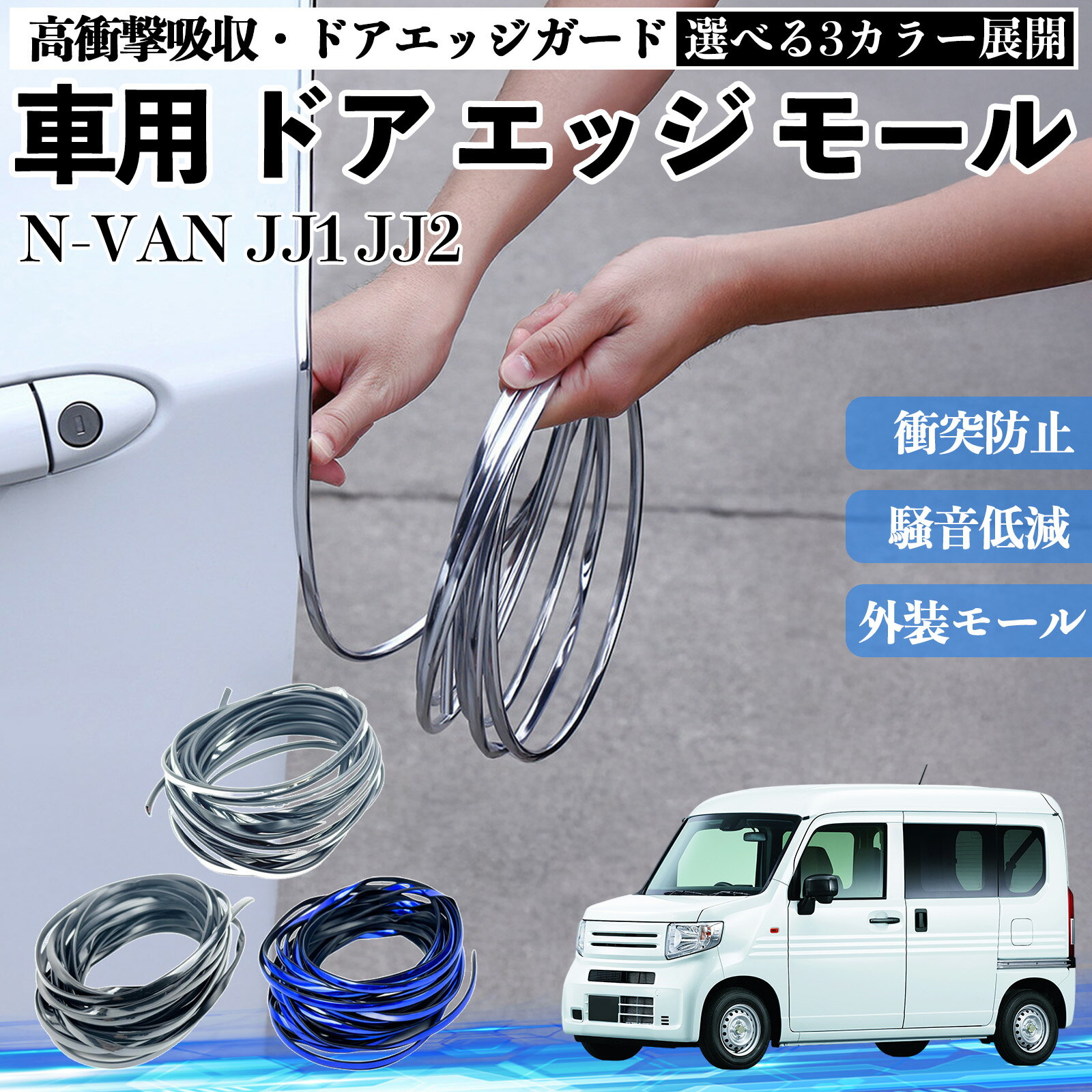 楽天市場】n-vanサイドモールの通販