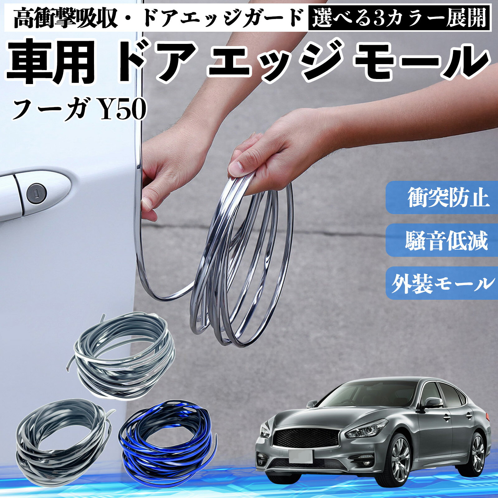 楽天市場】フーガ y50 フェンダーの通販