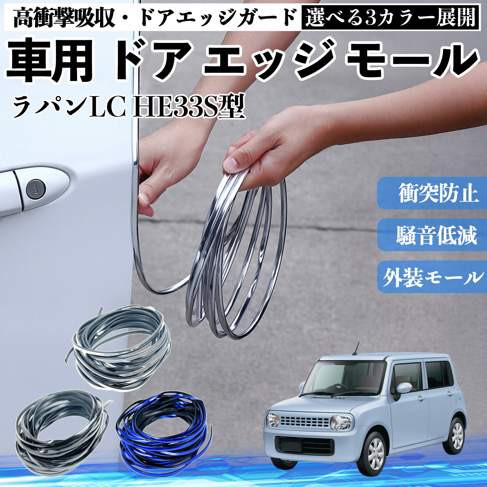 楽天市場】ラパン（モール｜外装・エアロパーツ）：パーツ<車用品<車