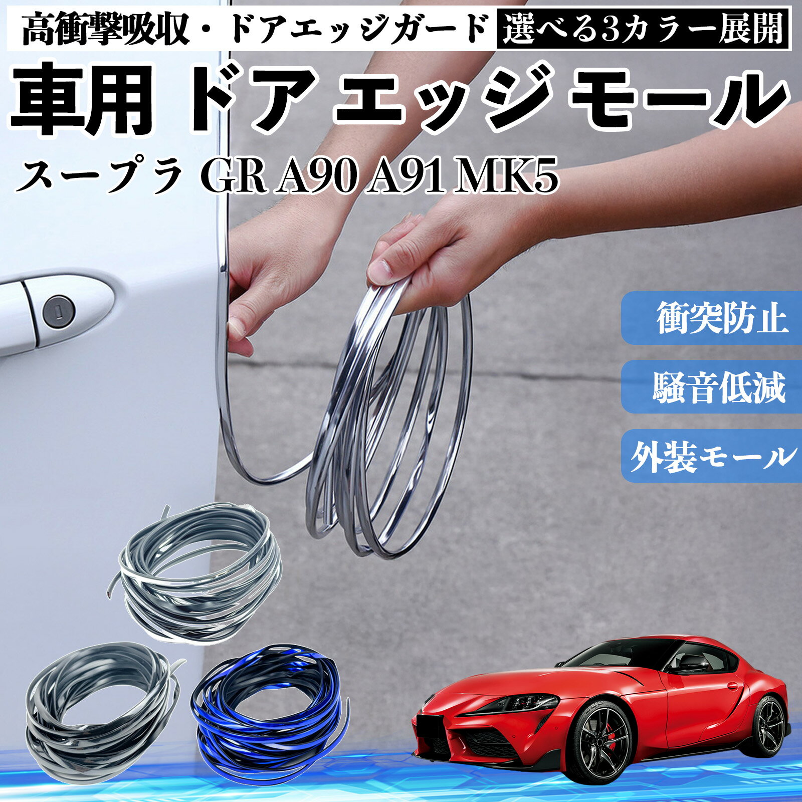 楽天市場】スープラ モールの通販