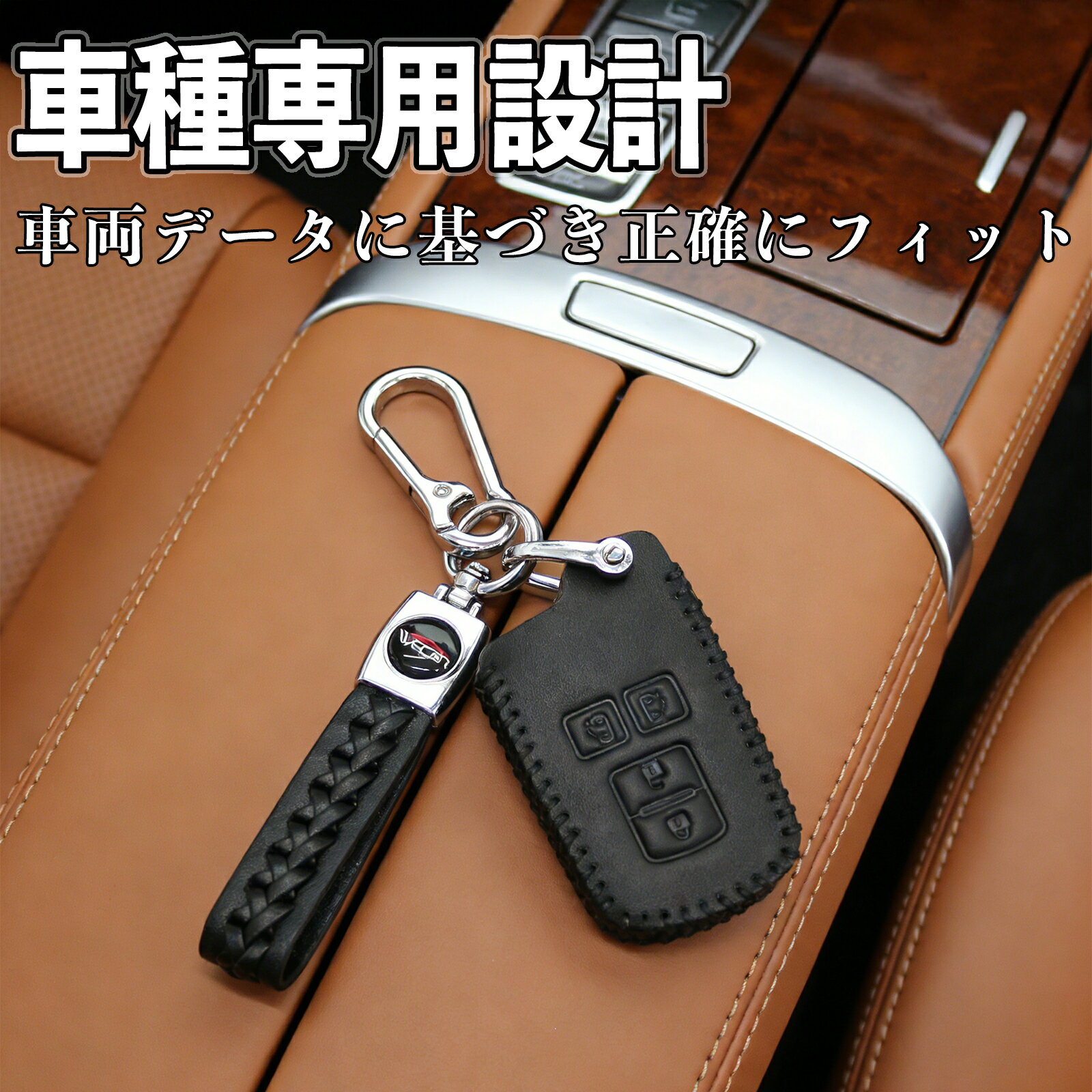 【ポイント10倍 送料無料】ノア 80系 Z#R8#W H26.1- キーケース キーカバー スマート レザー 革 専用 車 鍵 コンパクト キズ防止 カスタム パーツ アクセサリー 4ボタン 5色 TiCar 3