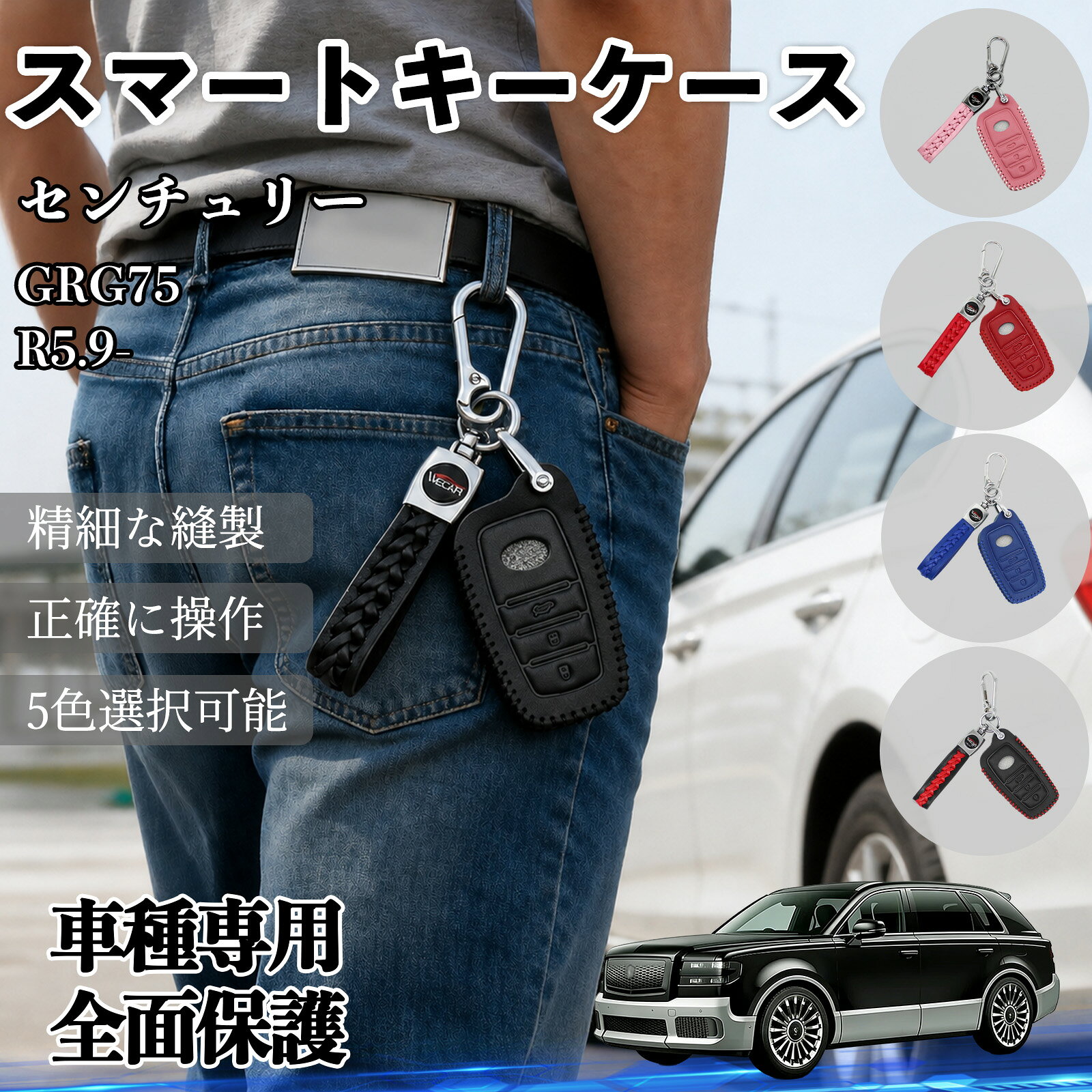 楽天市場】センチュリー鍵の通販