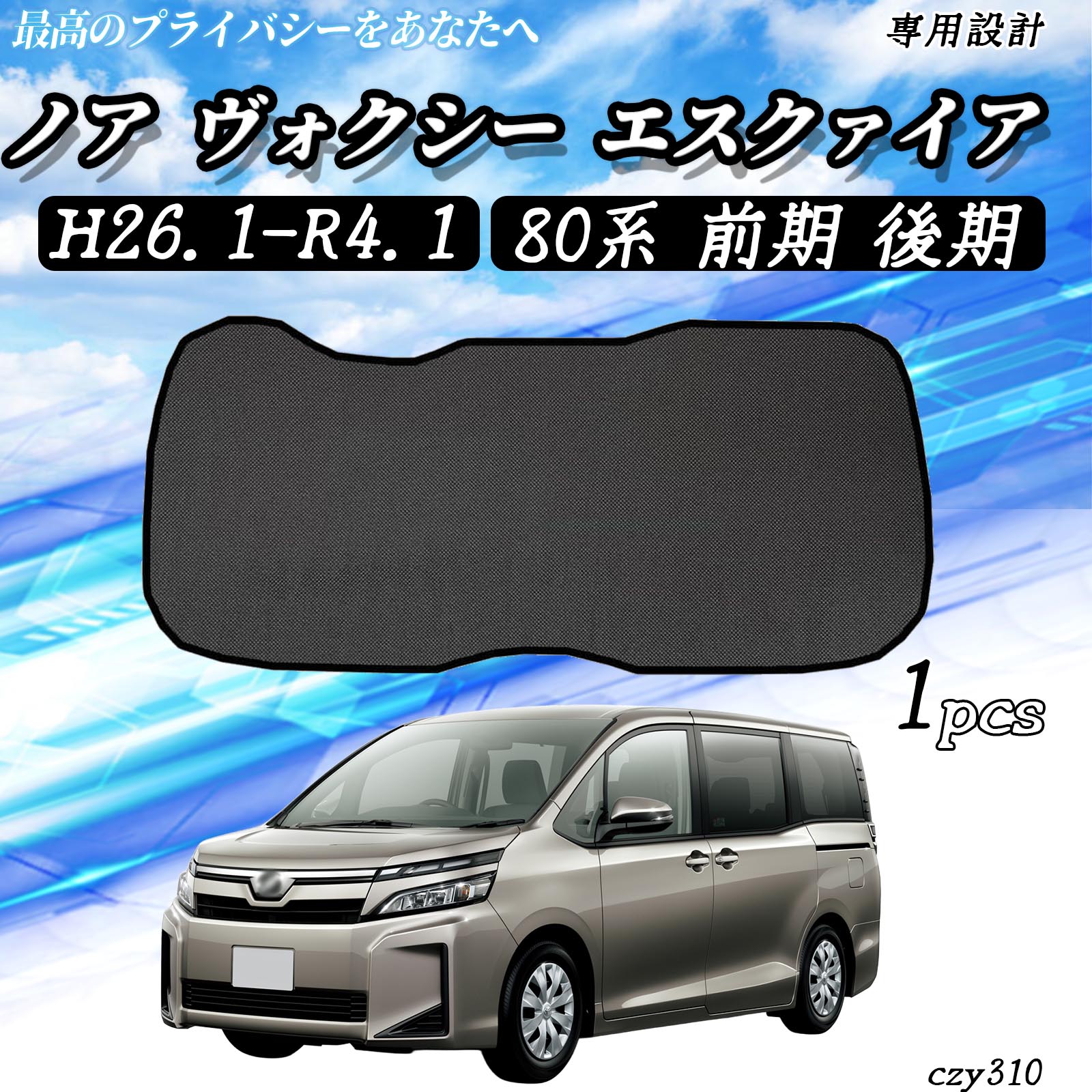 楽天市場】エスクァイア 網戸付サンシェードの通販