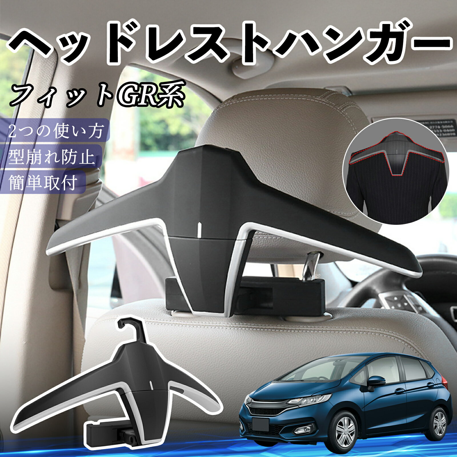 �ڥݥ����10�� ����̵�������� �ե��å�FIT GR�� �ϥ��֥�å� �إåɥ쥹�ȥϥ󥬡� �إåɥ쥹�� �եå� �ϥ󥬡� �ֺܥϥ󥬡� �ޥ���ϥ󥬡� ����...