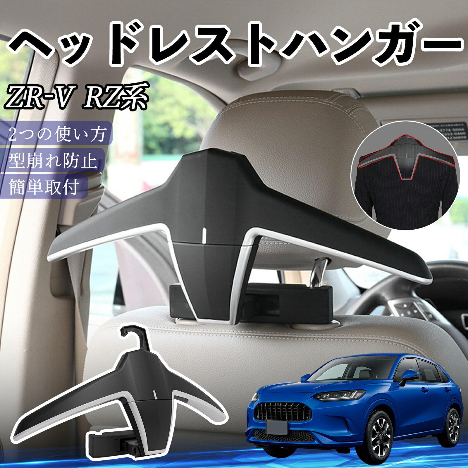 �ڥݥ����10�� ����̵�������� ZR-V RZ�� ZRV RZ3 RZ4 RZ5 RZ6 RZ�� �إåɥ쥹�ȥϥ󥬡� �إåɥ쥹�� �եå� �ϥ󥬡� �ֺܥ�...