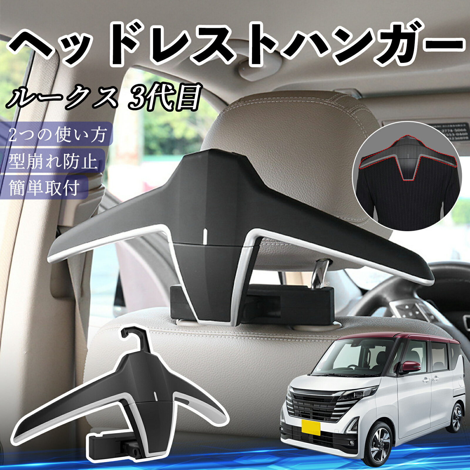 ���� �롼���� 3���� B44A B45A B47A B48A �إåɥ쥹�ȥϥ󥬡� �إåɥ쥹�� �եå� �ϥ󥬡� �ֺܥϥ󥬡� �ޥ���ϥ󥬡� ���㥱�åȥ�...