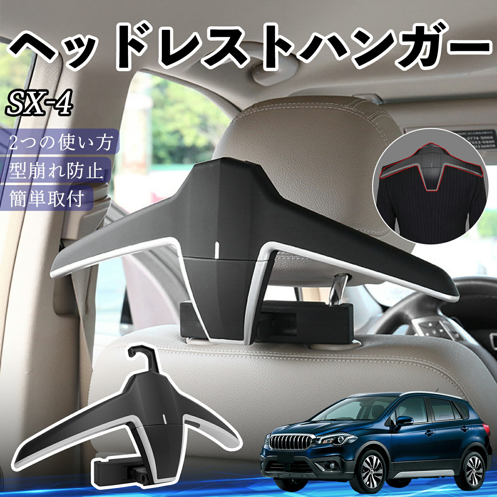 �ڥݥ����10�� ����̵���ۥ����� SX-4 �إåɥ쥹�ȥϥ󥬡� �إåɥ쥹�� �եå� �ϥ󥬡� �ֺܥϥ󥬡� �ޥ���ϥ󥬡� ���㥱�åȥϥ󥬡� TiCar